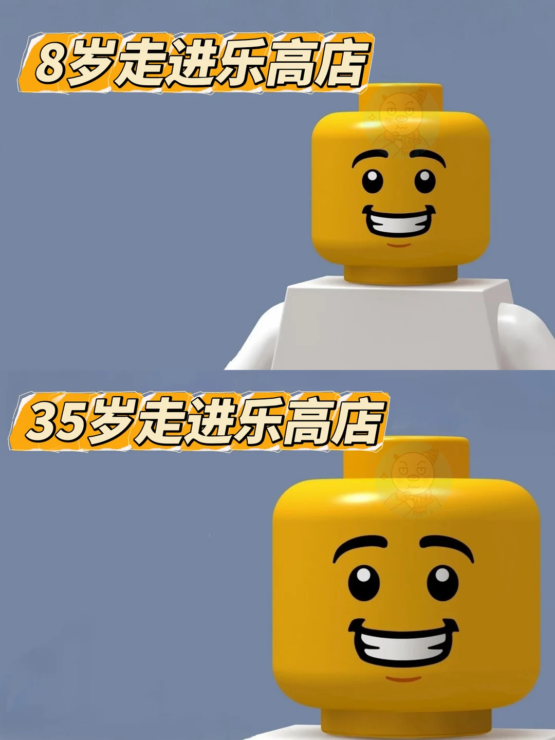男人至死是少年😎