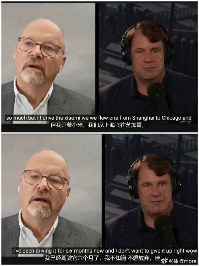 奥迪高管称不怕跟小米做比较挺好的良性竞争。你看现在传统豪华车品牌已经把小米当做竞