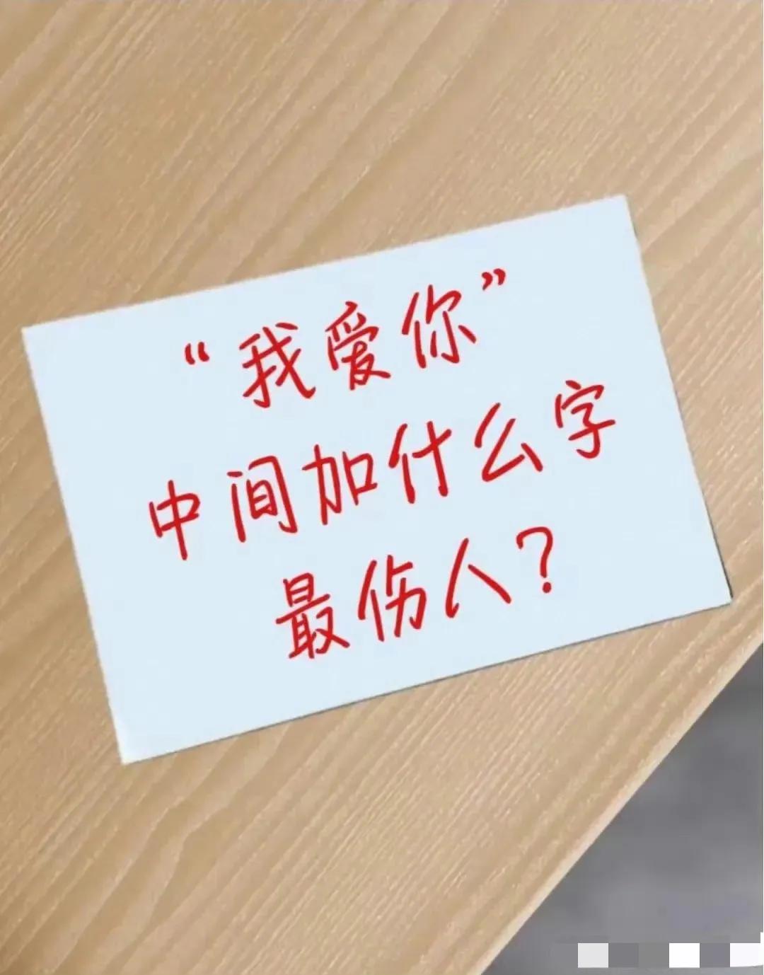 到你了！请出招￼
