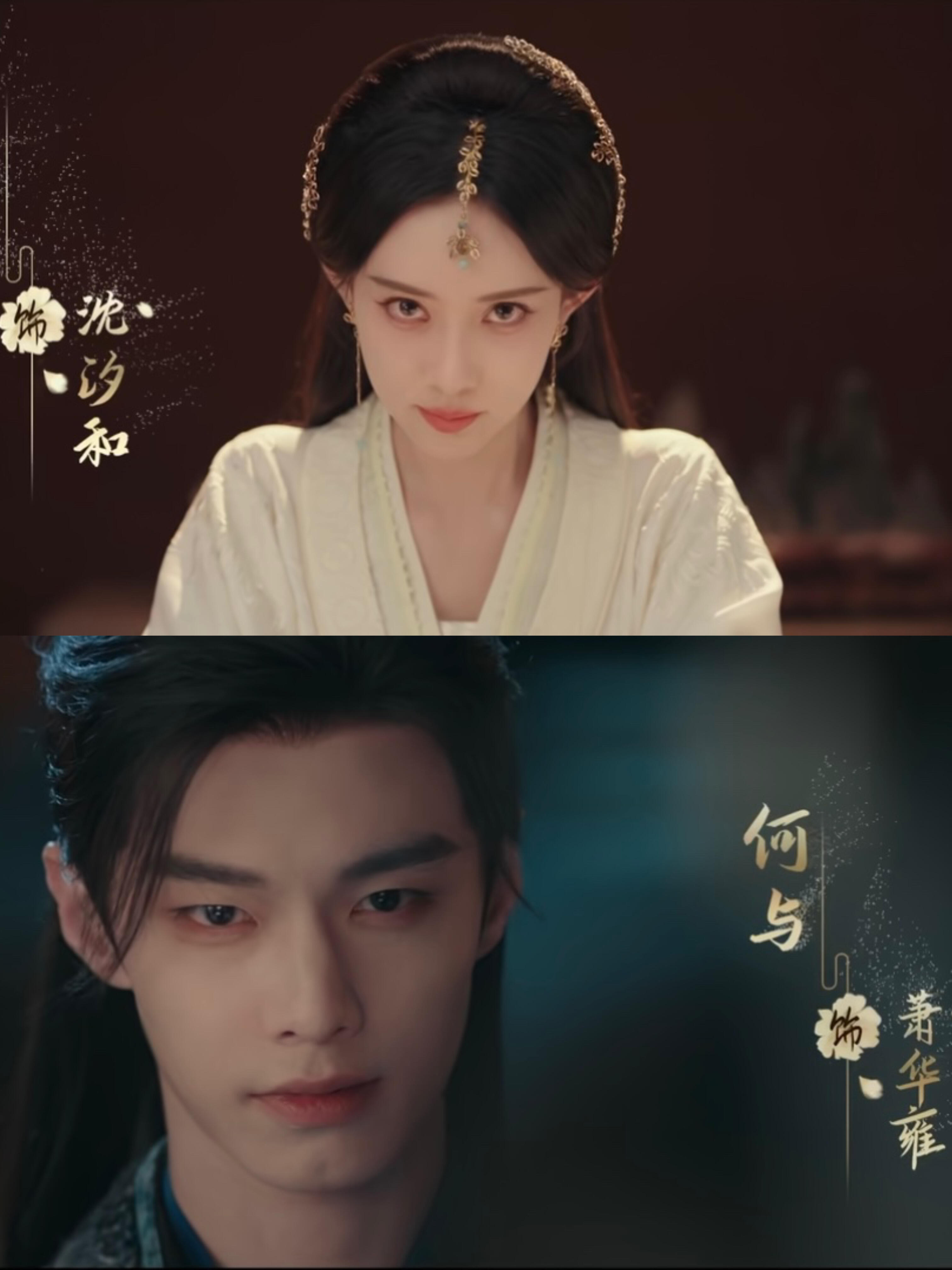 《百花杀》即将上线！古装权谋爽剧来啦！ 