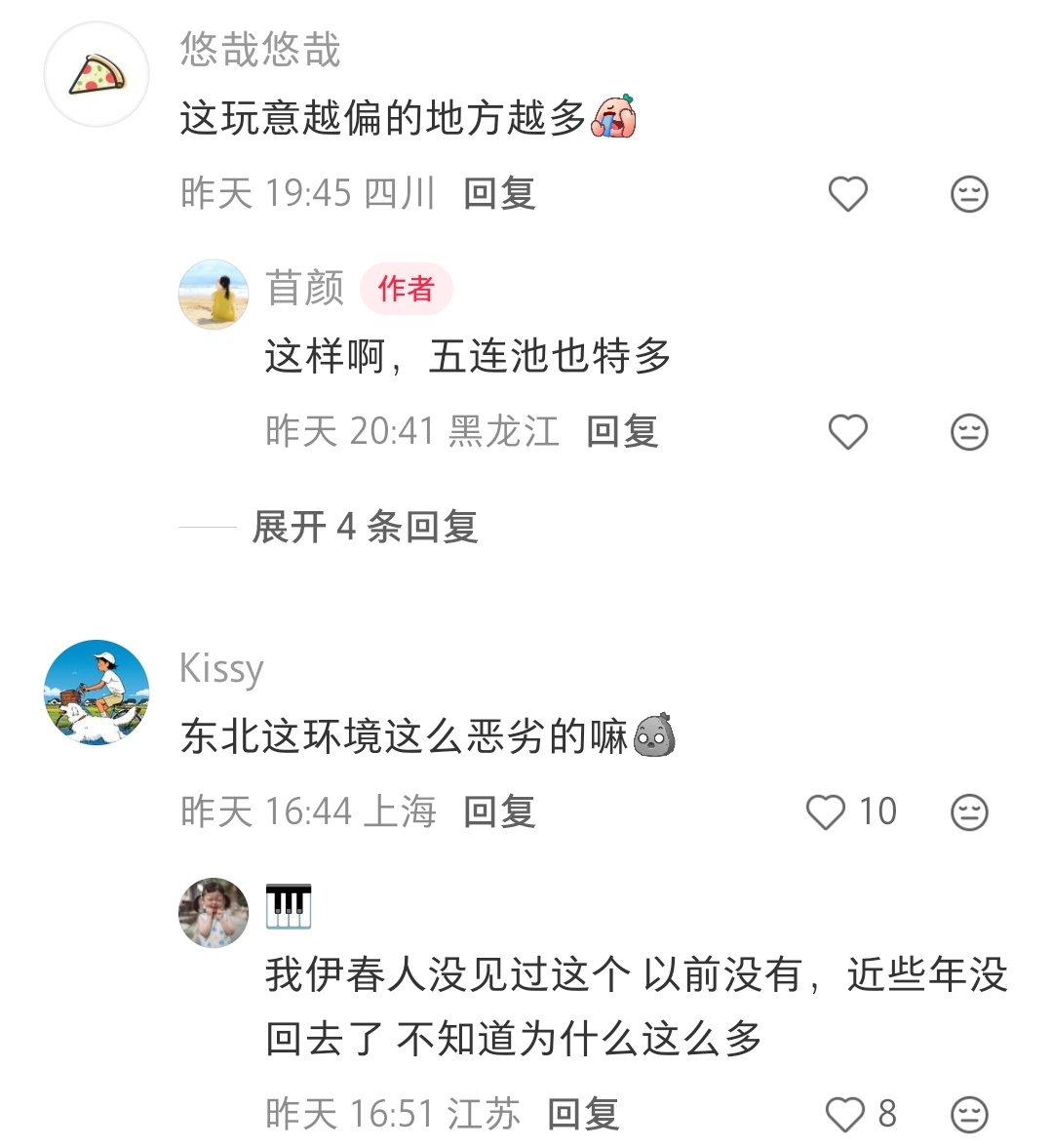 我们这里的乡下也是，这几年多了特别多的这种很小的成群结队的小虫子 ​​​