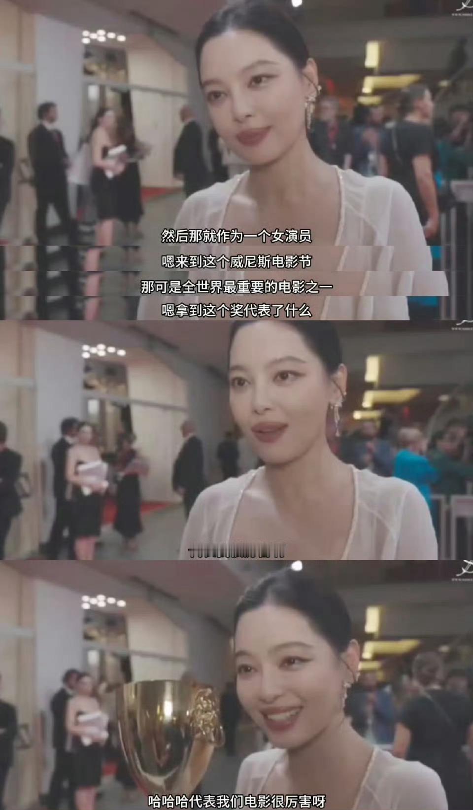 辛芷蕾 飞升辛芷蕾，新晋威尼斯电影节影后，姐自己都说了实至名归，就喜欢她这份嚣张