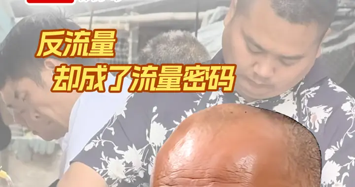 莫氏鸡煲老莫：60岁生日愿望是“店子早点倒闭”