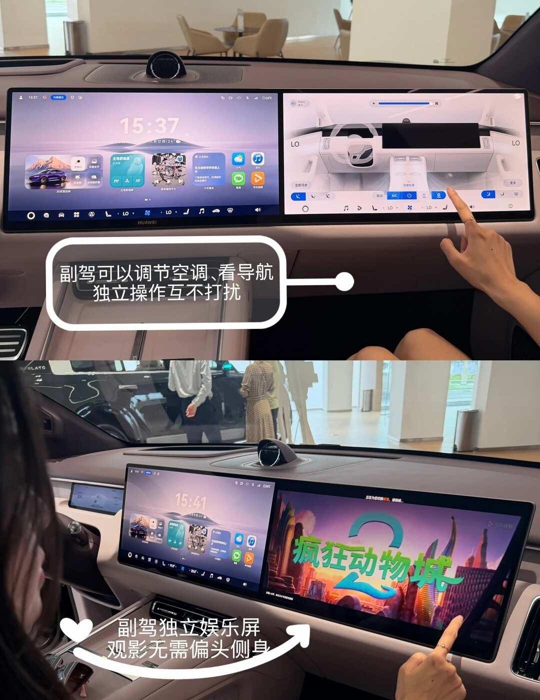 鸿蒙智行智界R7焕新款 智界R7智界汽车新车探店适合女生的车