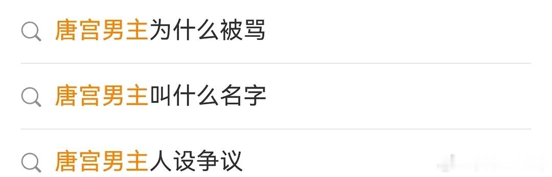 和白鹿搭戏的男明星是眼前一黑又一黑 关键剧里男主都是npc是不允许男主有任何高光
