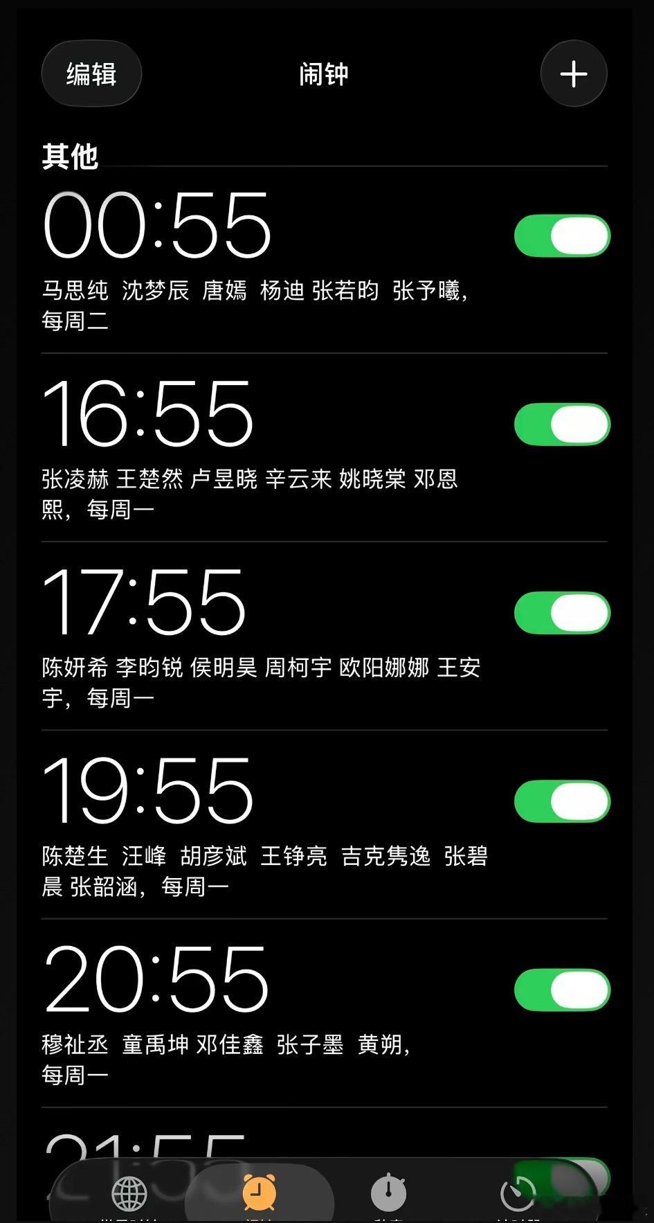 uu们早呀～先发个今天第一个红包，晚上18:06开启～祝大家除夕快乐呀对了大家今