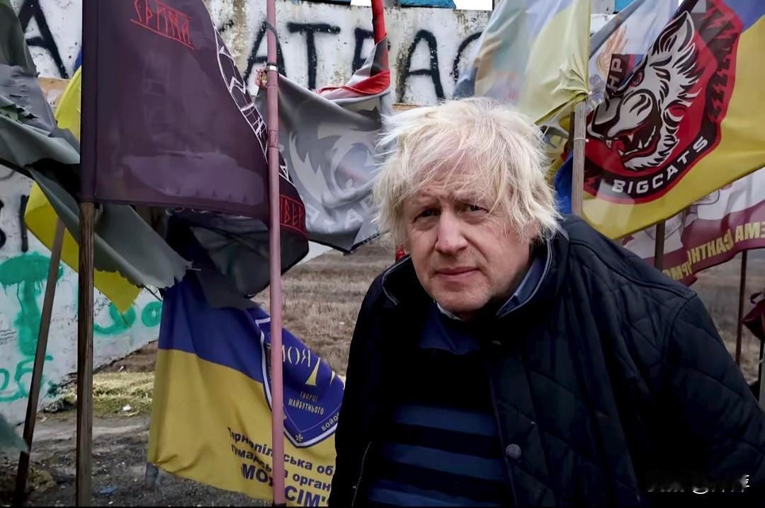 卸任的英国前首相不好好的享受退休生活却频繁穿梭俄乌冲突前线，4月11日他以个人身