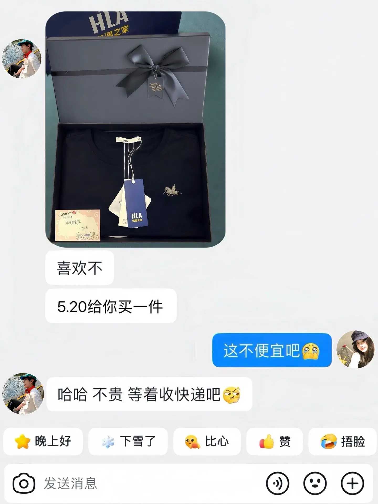 我发誓要让你成为全世界最幸福的小男孩