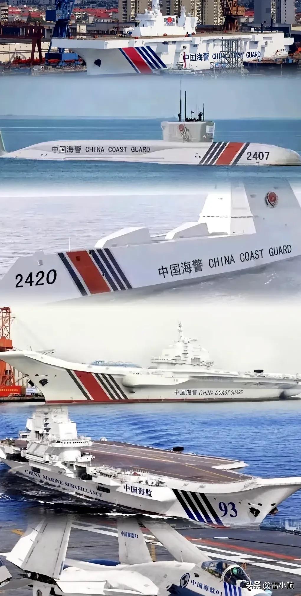 中国海警，牛！