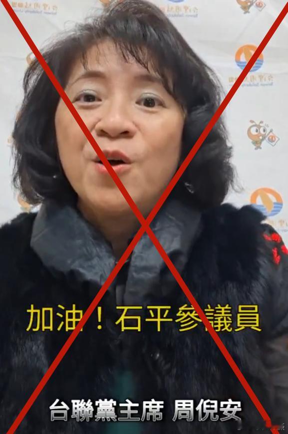 统一后，可以直接B了！中国台湾省黄媒不会说的真相