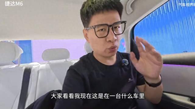 成都车展捷达M6实拍：这车居然是纯电的