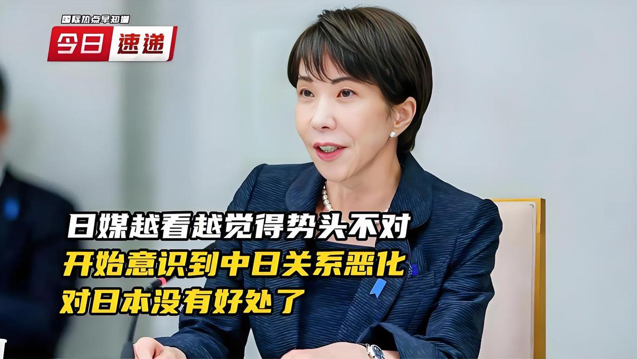 日媒开始喊疼，菲律宾突然“懂事”？这盘棋，胜负手已不在他们手里！

风向是真的变