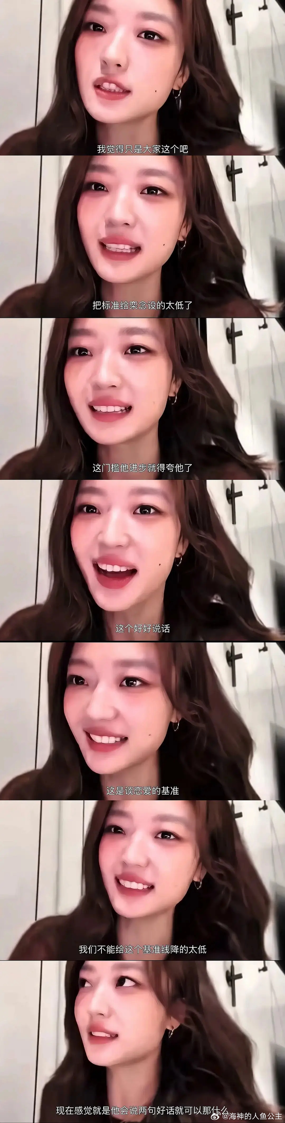 孙千[超话] 不讲 不讲  孙千生来就是姐姐💗💗 ​​​
