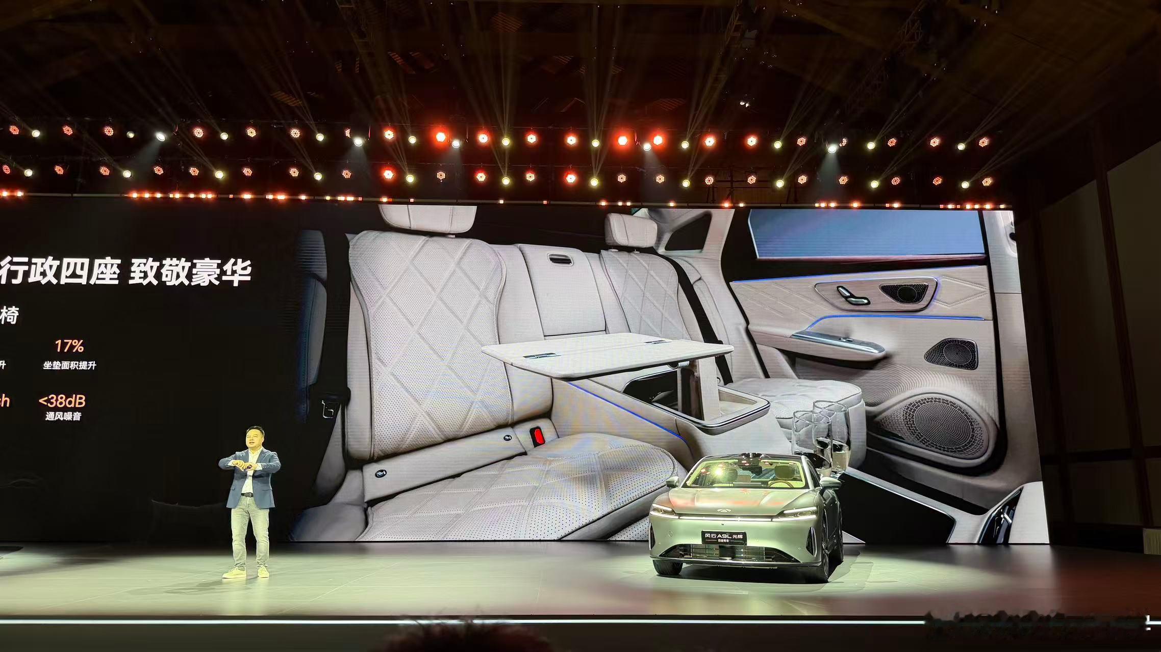 嗐，熟悉的味道……我寻思着ET9也能有被致敬的今天了，不容易啊！不过演示者不是斌