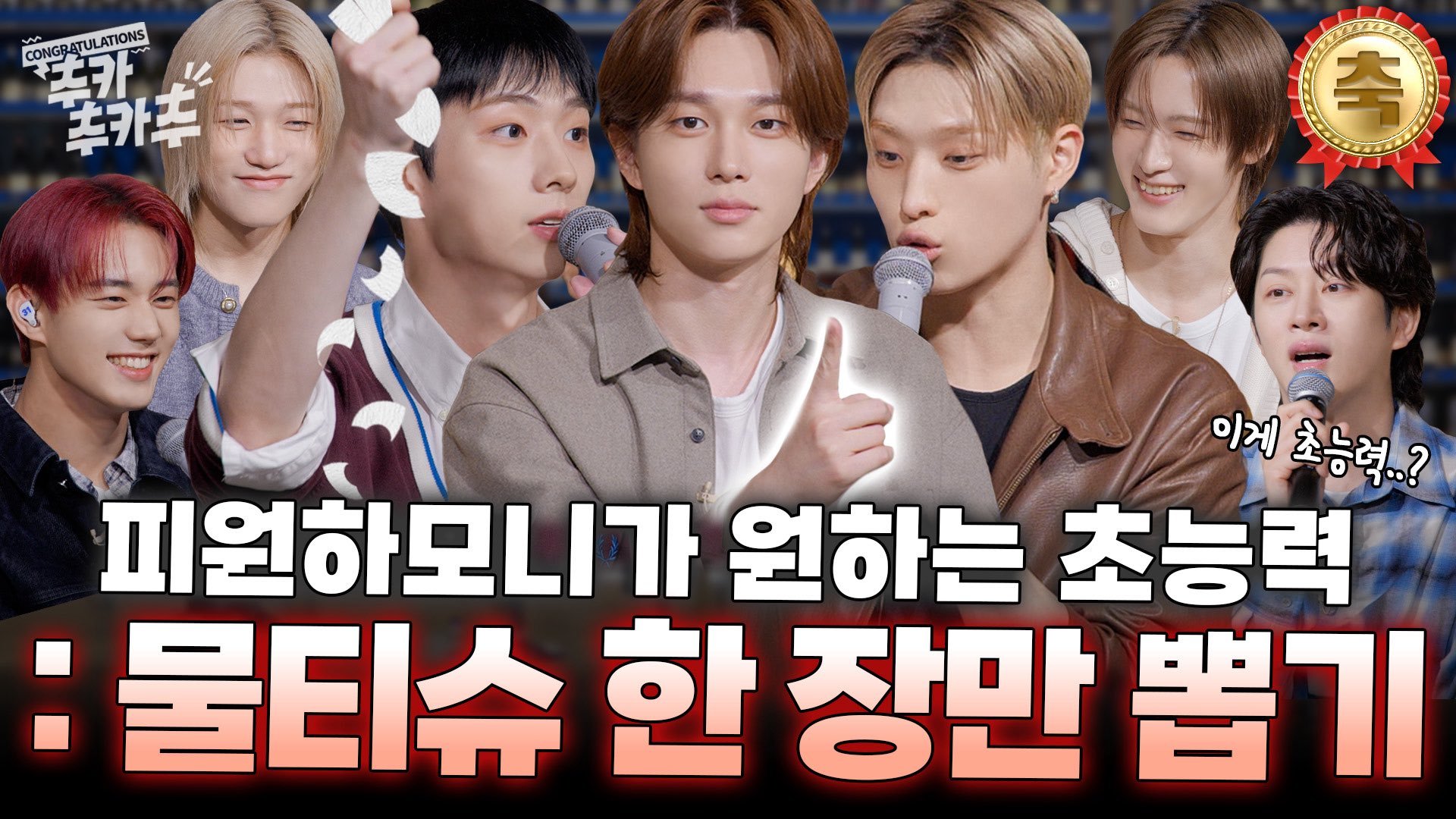 “CB百蓝_。260327 官号更新金希澈 相关：[SUB] P1Harmony