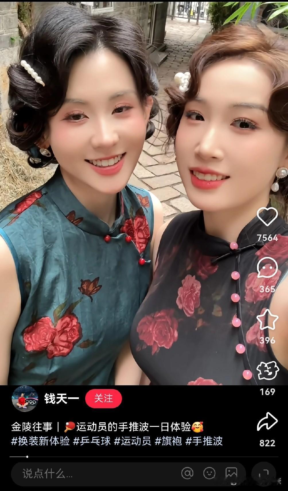 钱天一“网红化”引热议：国乒队员频繁晒生活vlog，是否本末倒置？

大家有没有