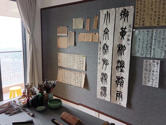 练字人的书房：心安之处