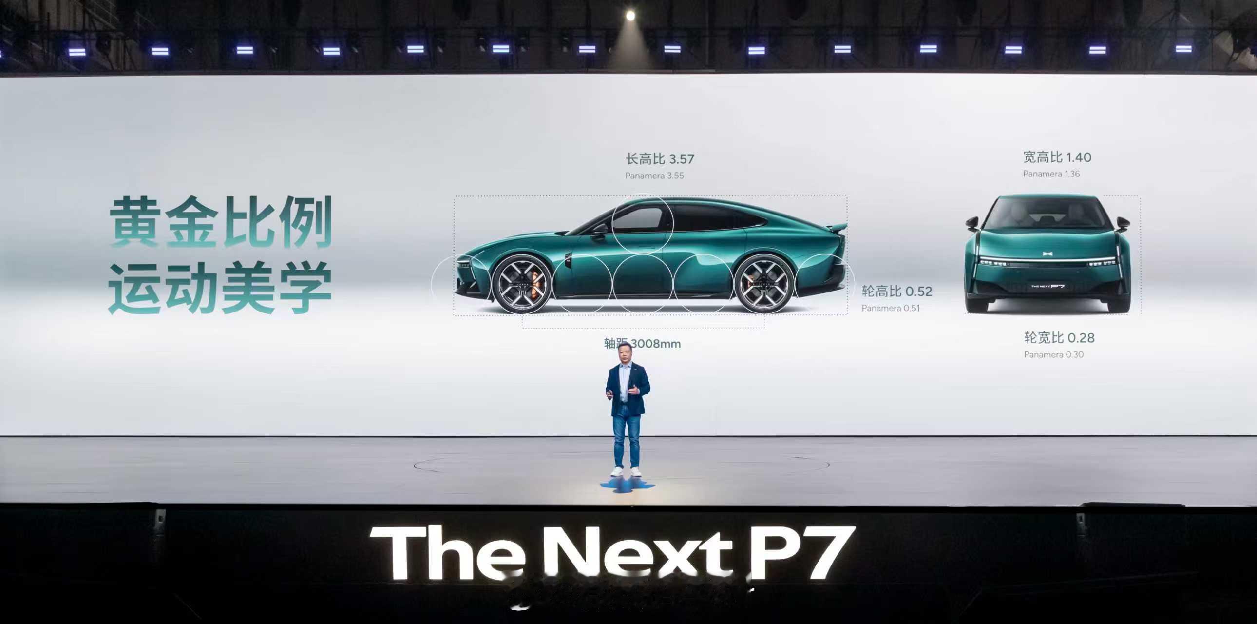 全新小鹏P7全系Ultra全新小鹏P7 把「姿态美学」刻进骨子里 —— 比帕梅更