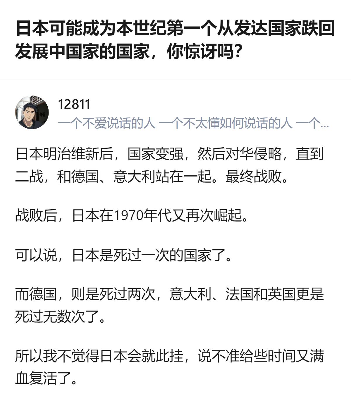 这事更值得琢磨的不是会不会跌回去，而是它明明有过两次满血复活的底子，这次却连能不