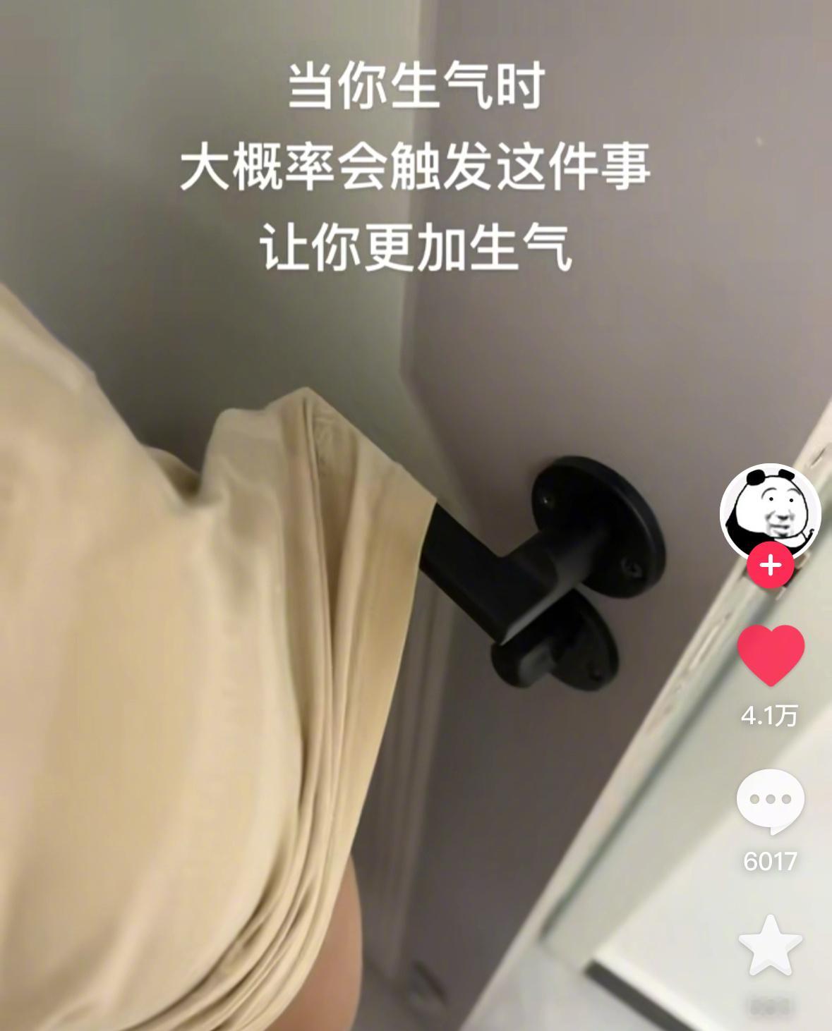 人倒霉的时候总是会被自己气笑 ​​​