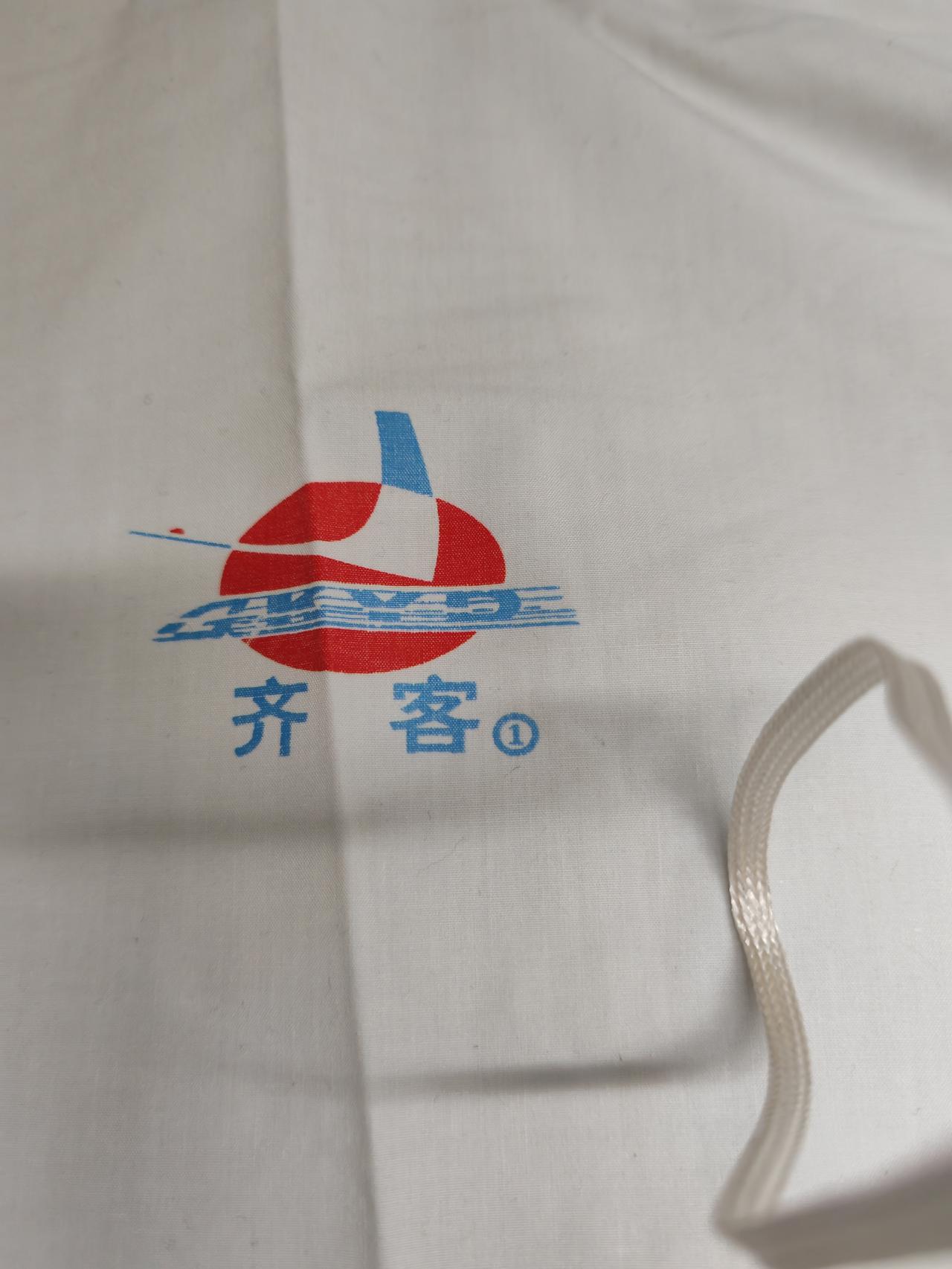 还咋地是咋地（实事求是）说，这个车次终点在齐齐哈尔市，我们享受不少福利～

起始