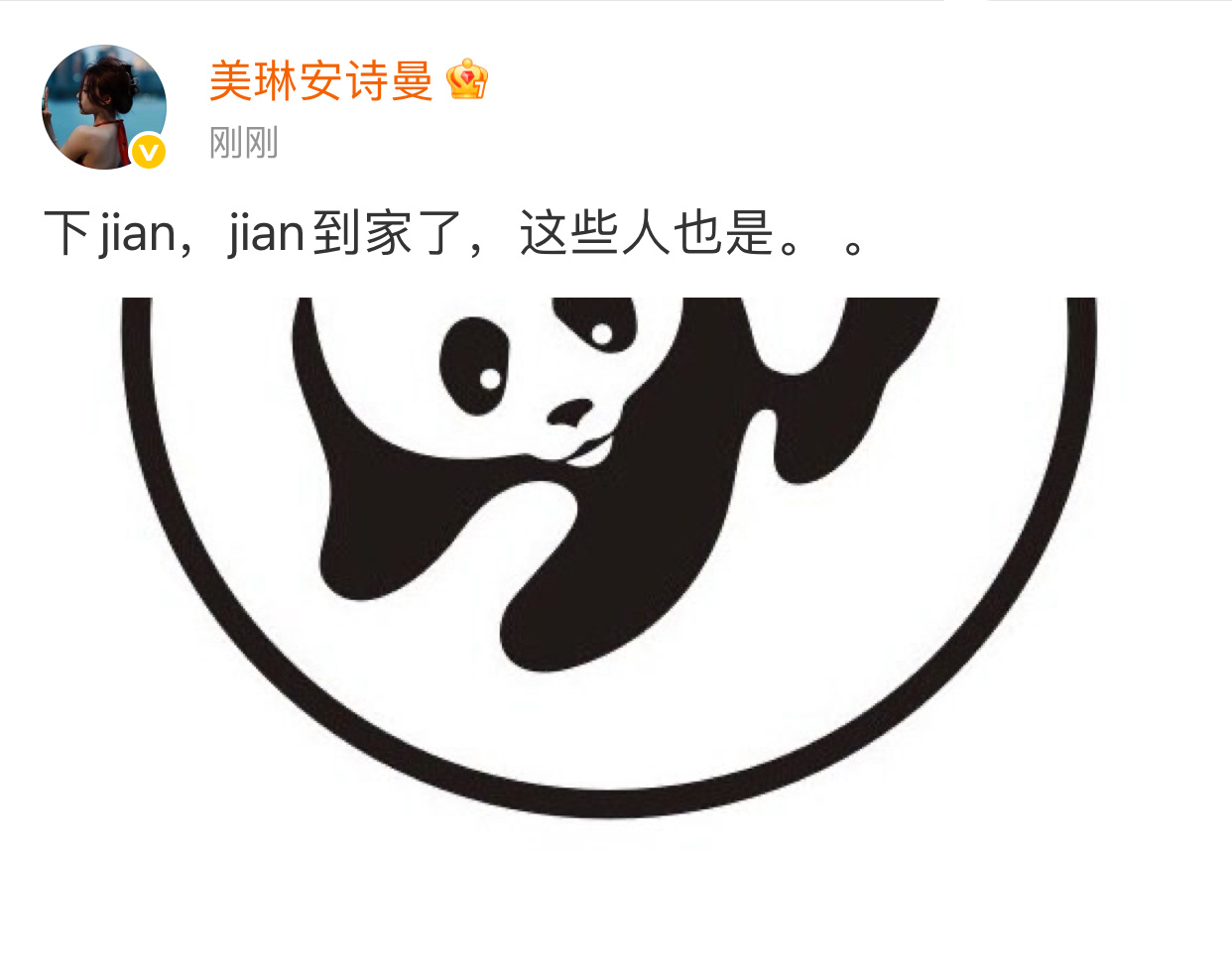 签字录 