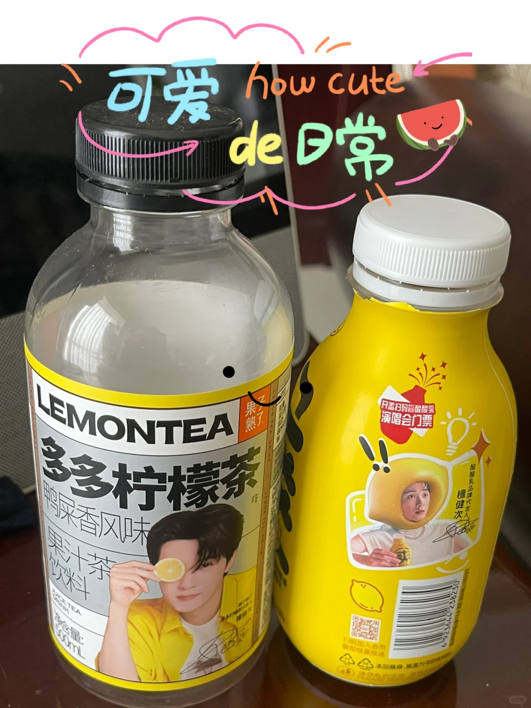 酸酸甜甜就是多多❤️