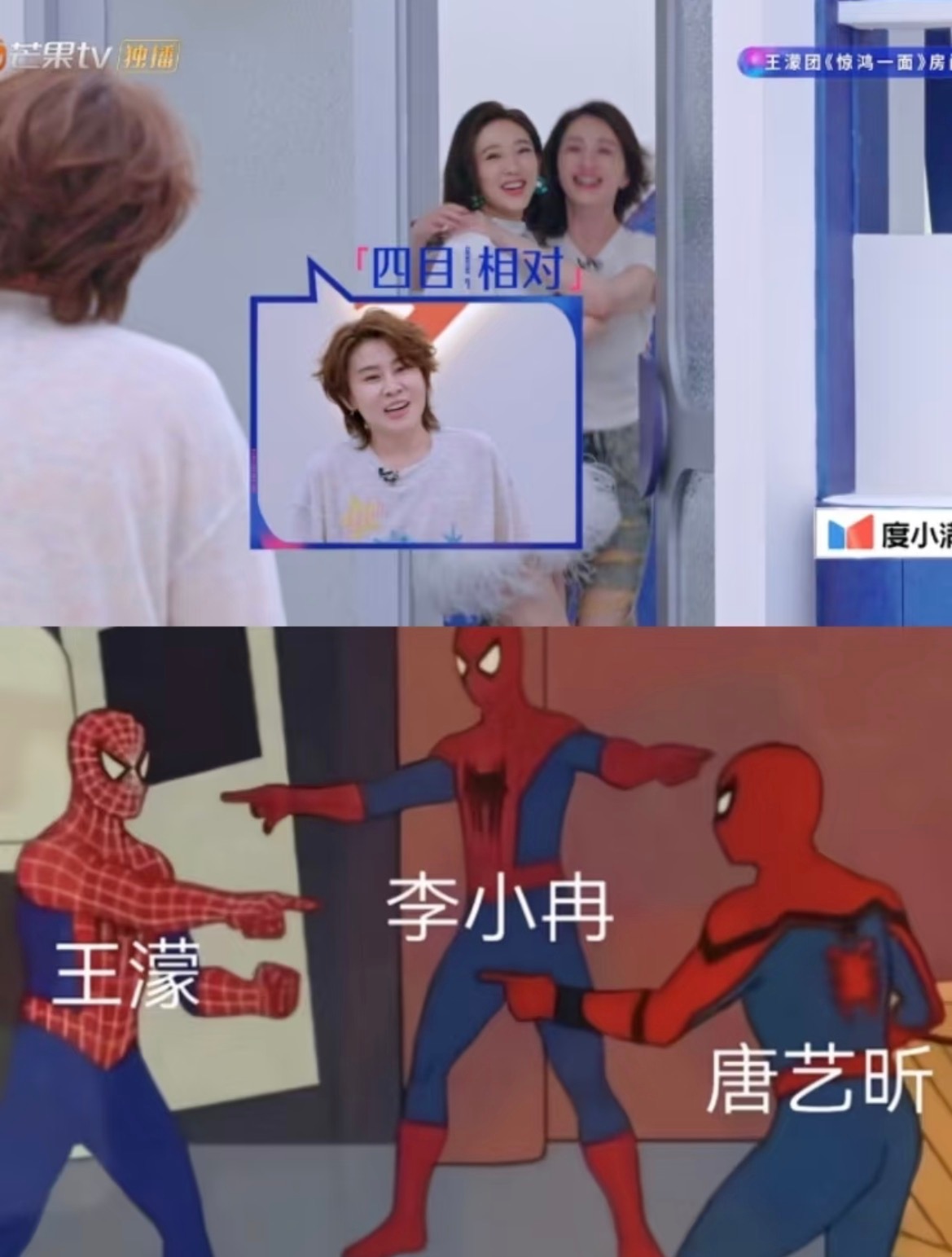 尚雯婕看到的李唐王朝王濛真信了尚雯婕的话尚雯婕说王濛成为大vocal指日可待