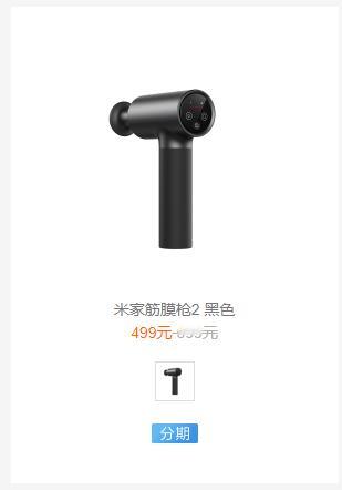 家里爸妈年纪大，还在干活的话可以送个筋膜枪，上次和妈妈去逛街去了小米的店给她试了