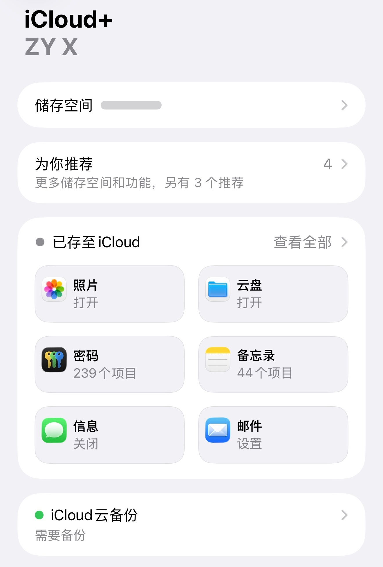 女子赠侄子旧手机致出轨照外泄对待自己的信息还是要谨慎再谨慎，现在可不是说简单的信