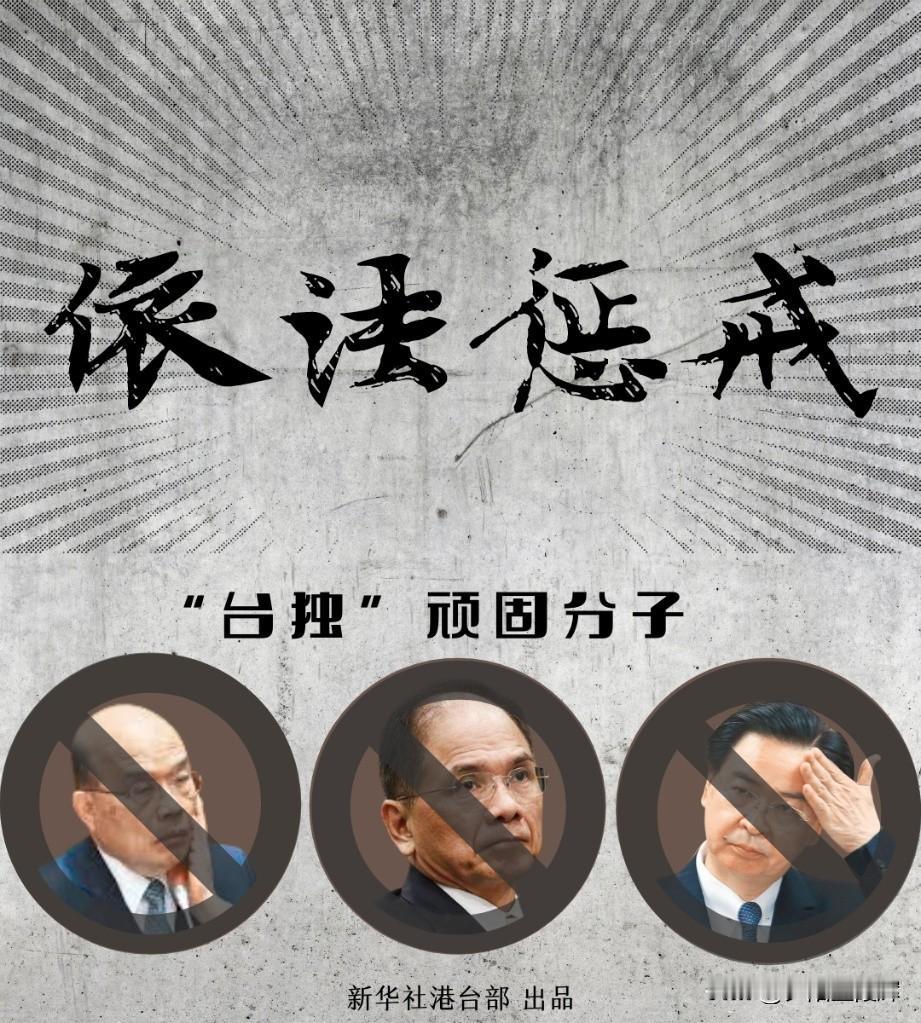 抗台独，思粟郎，何时归？