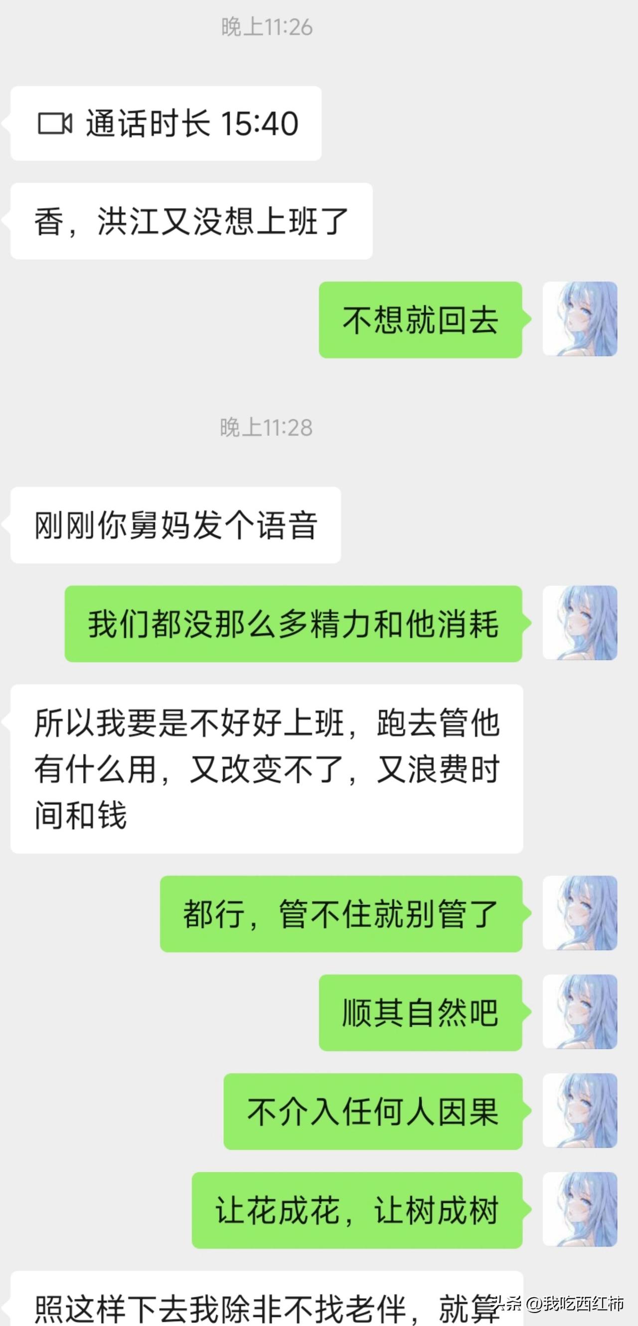 家里有个精神分裂症的弟弟怎么办啊！
因为得知自己弟弟有精神病后和自己男朋友分手了