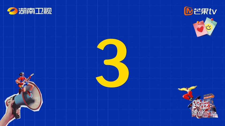 请cp这块还得看湖南卫视这次的湖南卫视跨年演唱会，阵容真是让人眼花缭乱！想象一下