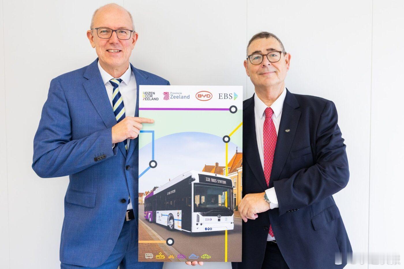 比亚迪再获荷兰73辆电动大巴订单！荷兰公交运营商EBS与比亚迪稳固合作2023年