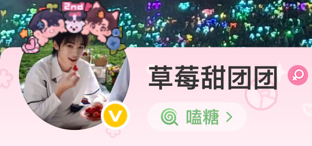 怎么办吧找到最适配我id的头像了吧！ 