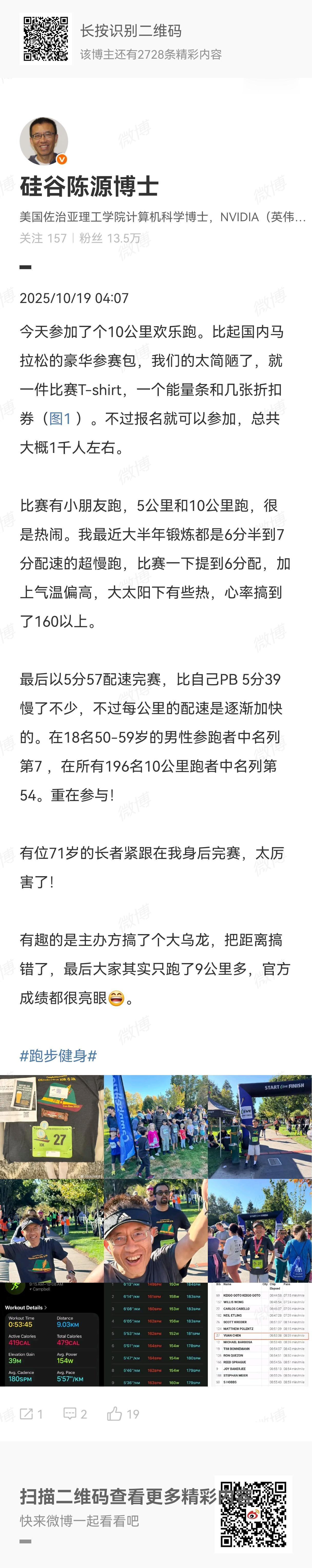 这篇文章大家一定要要看到最后，文章最后有惊喜。真的是惊喜，让人笑不停的那种。没错