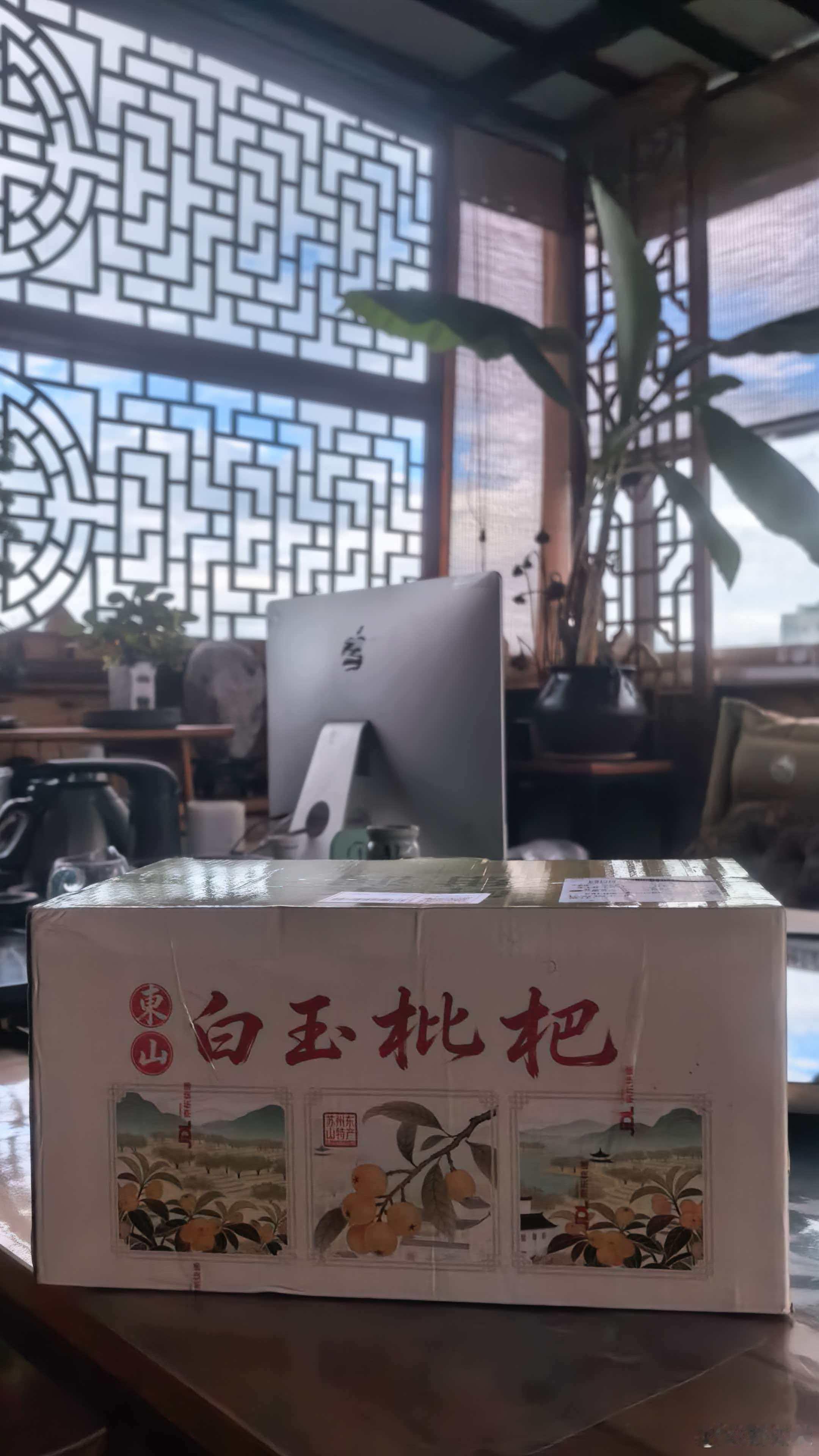 东山本地就没有低于50一斤的，所以吧，好吃就行了，别去纠结产地。 