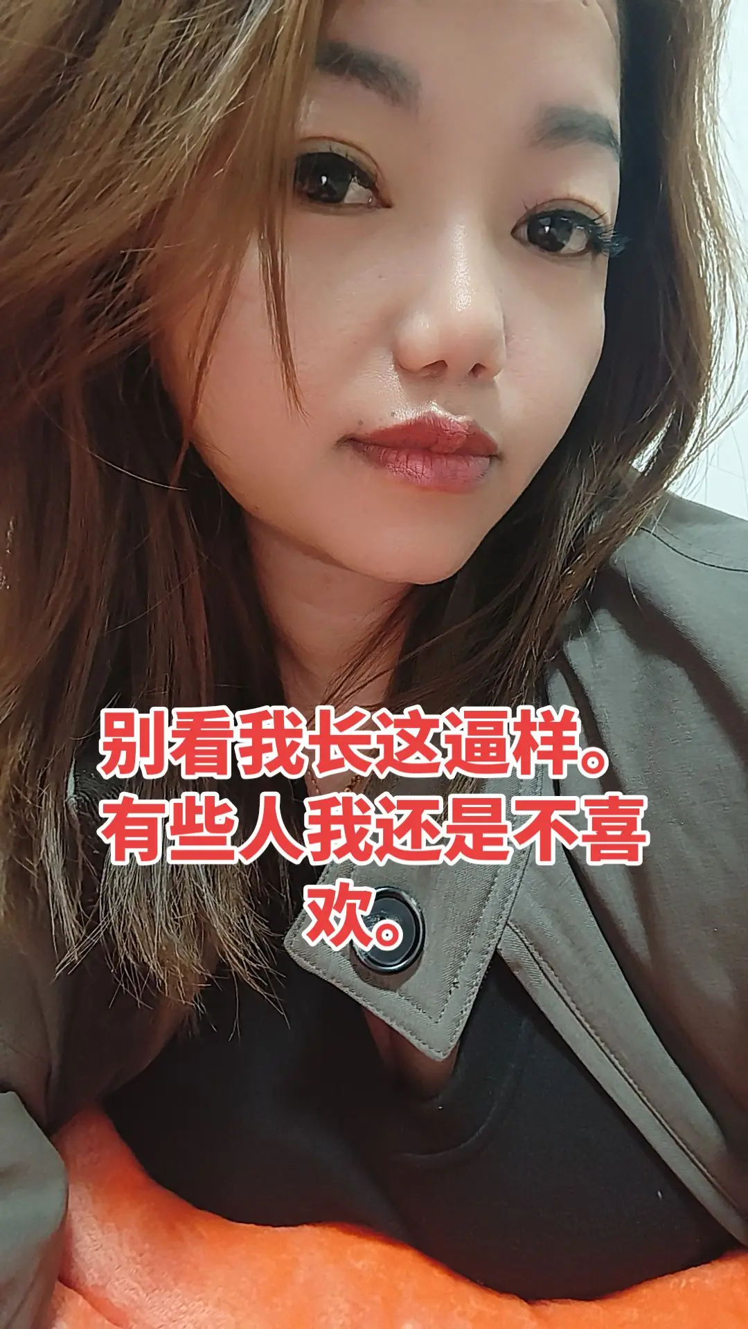不喜欢