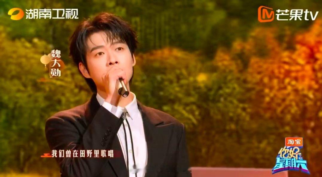 魏大勋一口吃了几个李健 你好星期六 你好星期六直接封神！魏大勋唱《风吹麦浪》，声