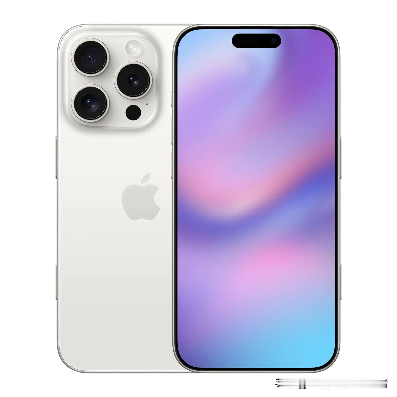 苹果iPhone 16 Pro Max
这样的正面颜值，你会升级吗？[机智]

