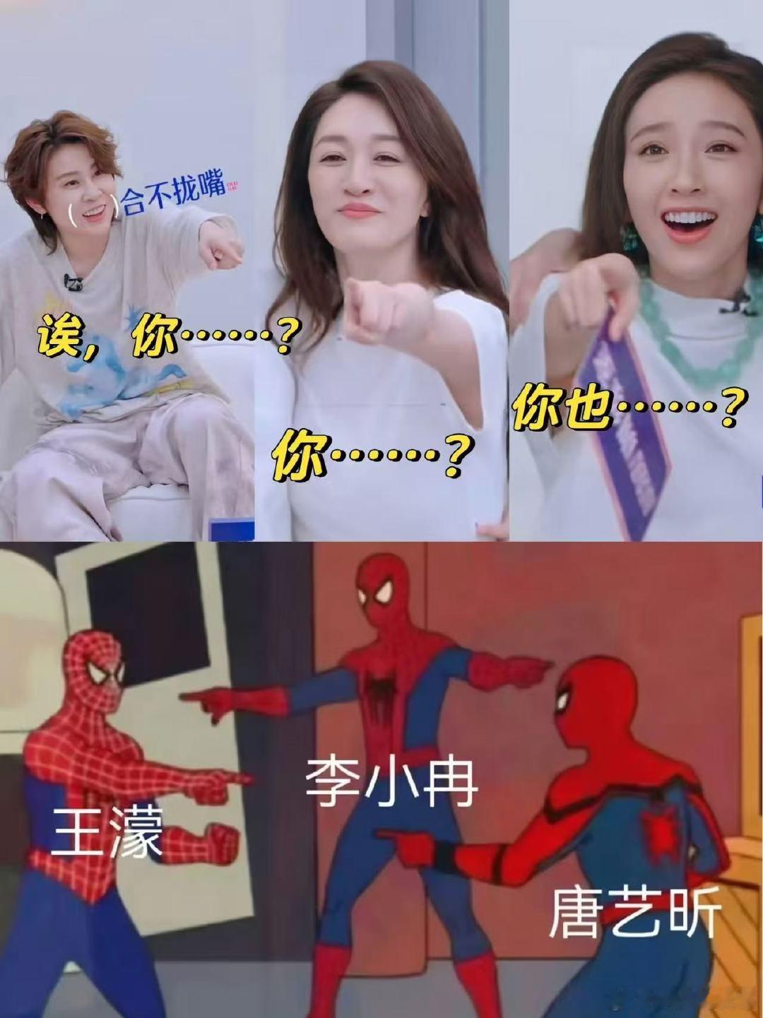 唐艺昕一夜之间暴瘦唐艺昕鼓励范玮琪江语晨李小冉王濛唐艺昕将录制新综 重磅综艺消息