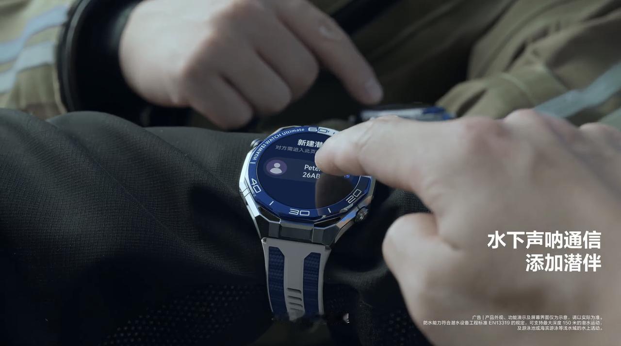 在近些年中，华为凭借持续的技术创新，在智能穿戴领域收获了很多人的喜爱，产品也是备
