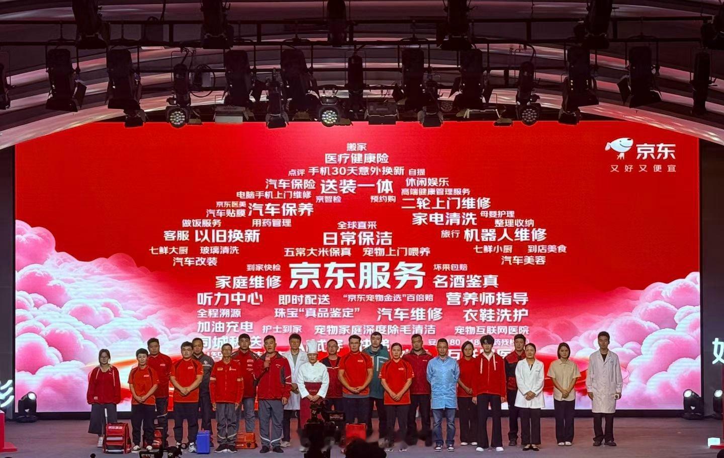 京东双十一，服务业务的分量在加大加重！ ​​​