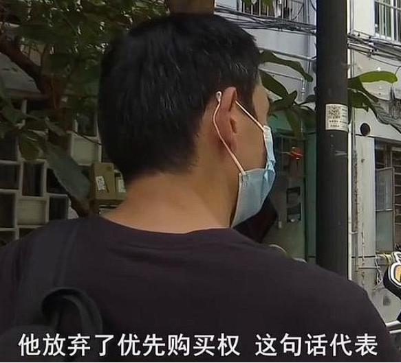 无耻之人到处有！浙江一女子，以180万的价格将房屋出售给租客，租客嫌贵没买。后来