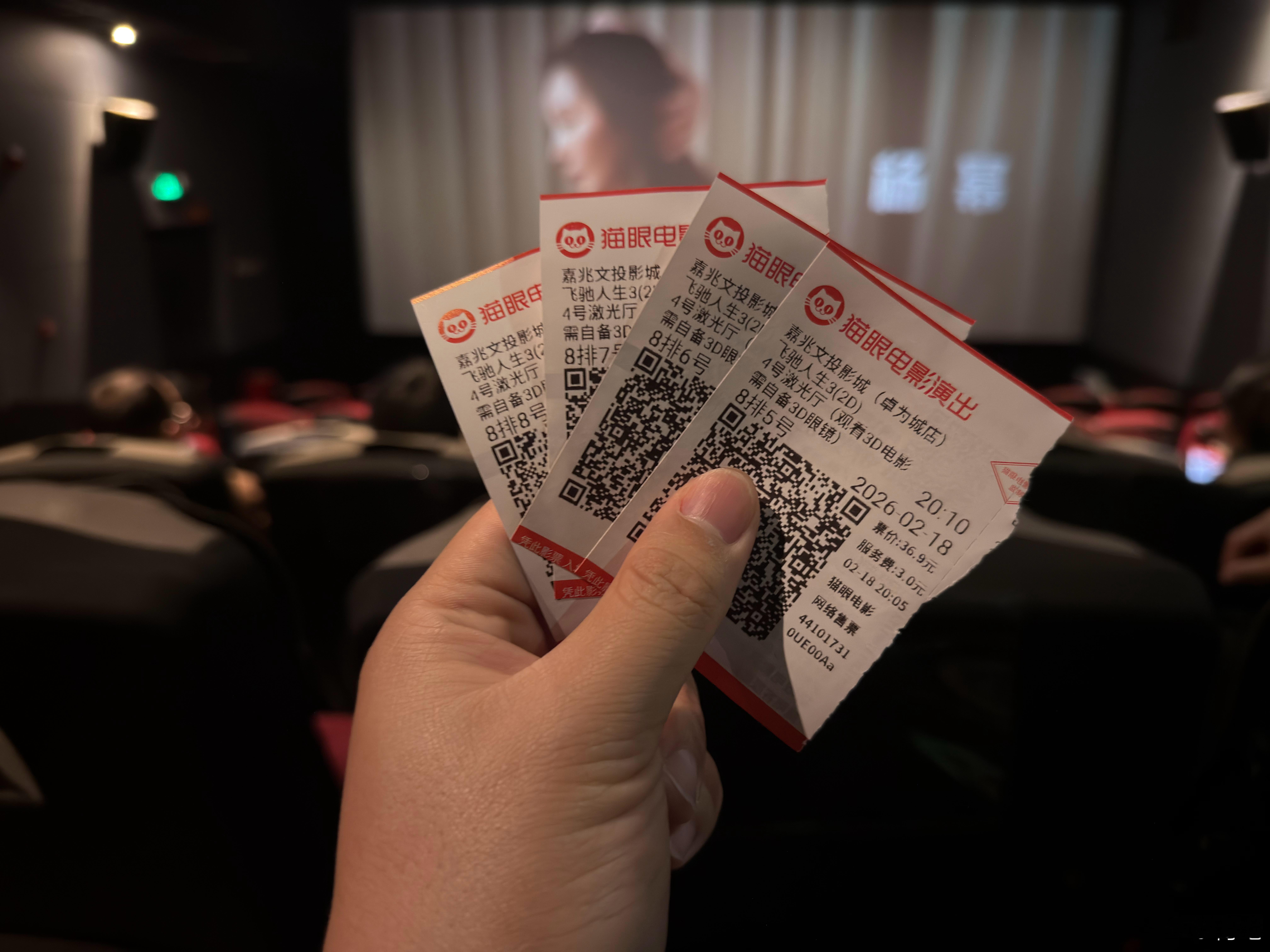 飞驰人生3开看~有没有人能告诉我，理想MEGA、阿维塔012、领克Z20大概在什