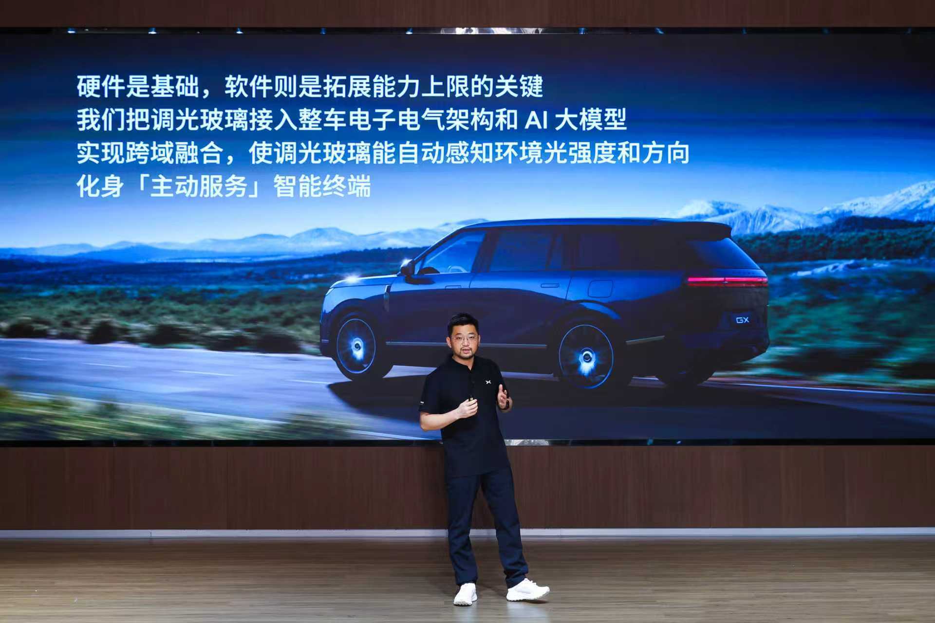 硬件筑底，软件赋能！小鹏GX将AI调光隐私玻璃深度接入整车电子电气架构与物理 A