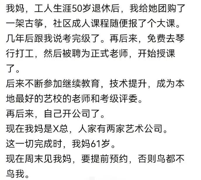 #秋日生活记录#[奸笑]50岁！正是奋斗的好年纪