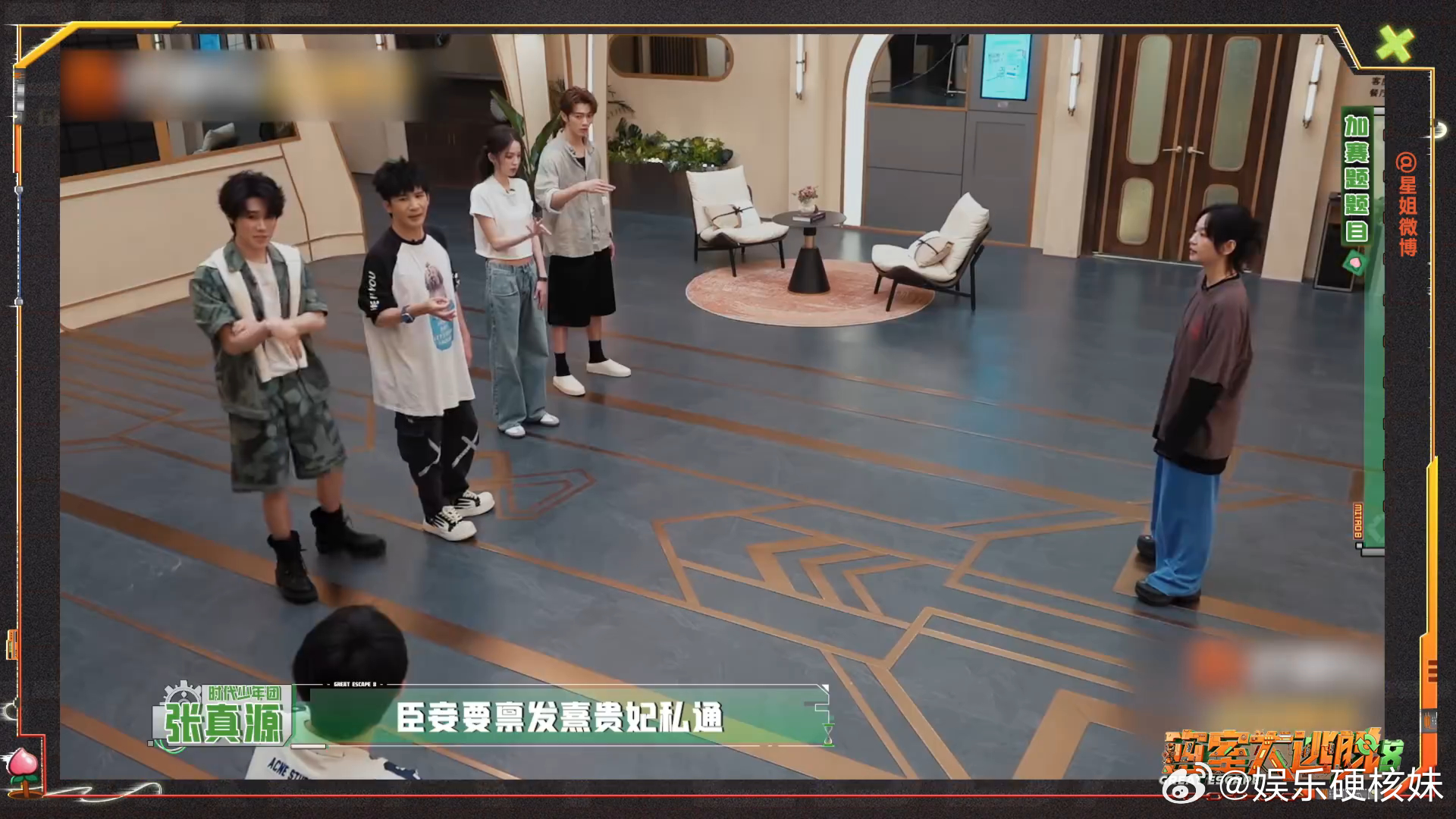 张真源高兴坏了张真源被说胆子比许凯彭昱畅大的反应这段也太好笑了，众人提问AI对比