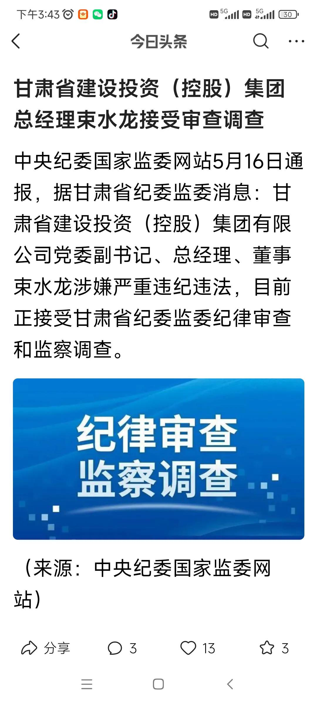 父母焦虑的不是你的成绩，而是你的学习态度和习惯，没有自己的目标行为，懒惰迷恋手机