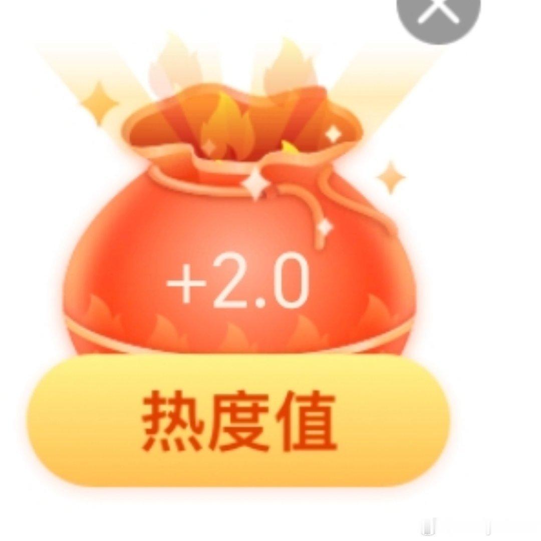 摩登兄弟 还行有两个2
